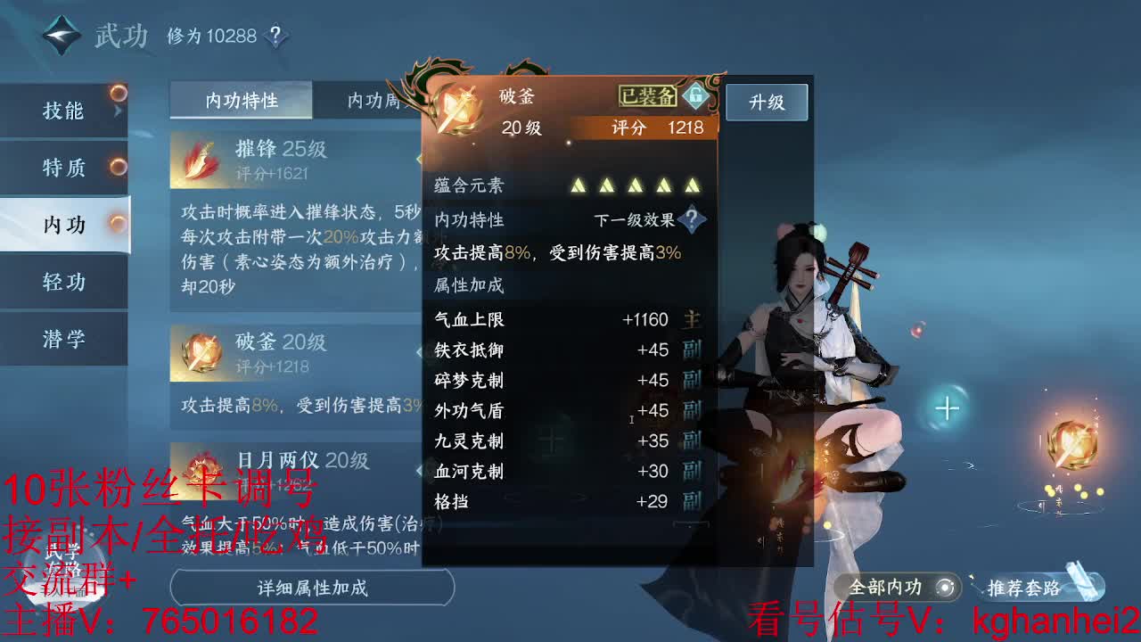 新版本解读来一起讨论 第7段