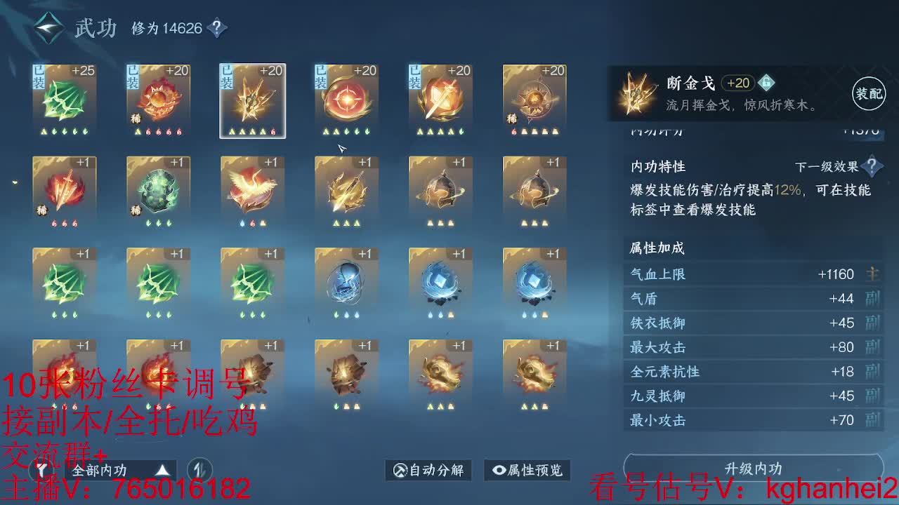 新版本解读来一起讨论 第8段