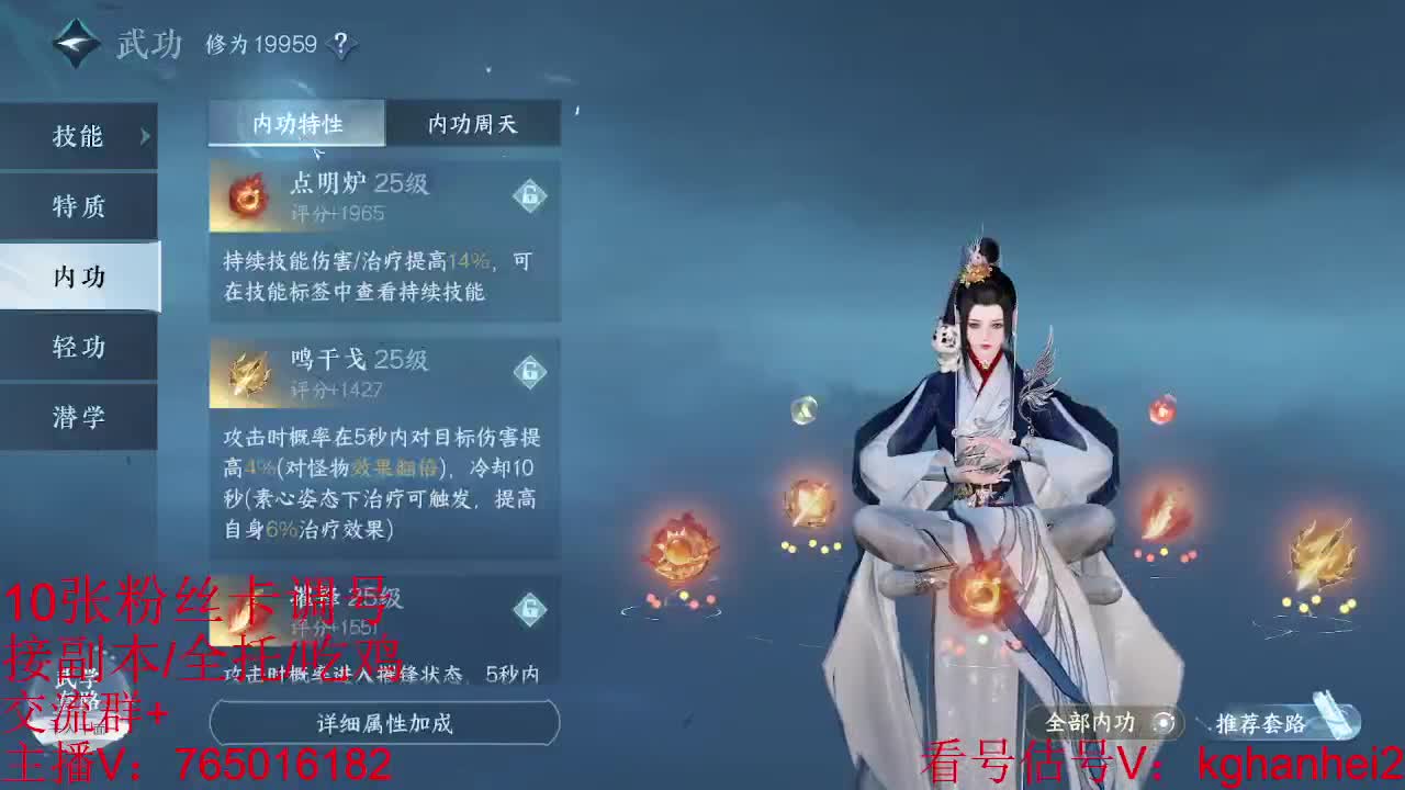 新版本解读来一起讨论 第9段