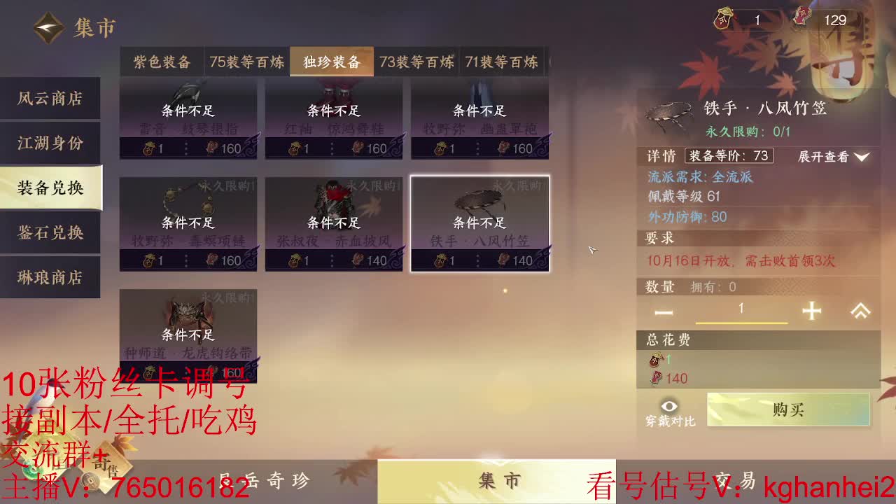 新版本解读来一起讨论 第10段