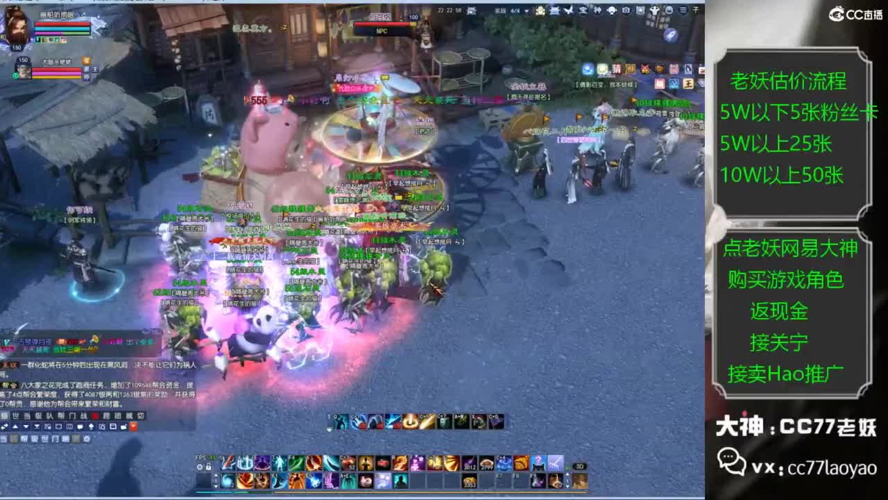 老妖又找到性价比号啦 第1段