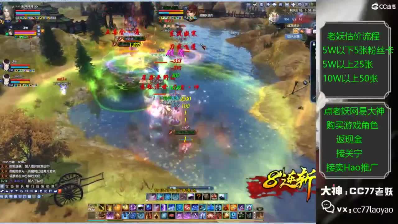 老妖又找到性价比号啦 第2段