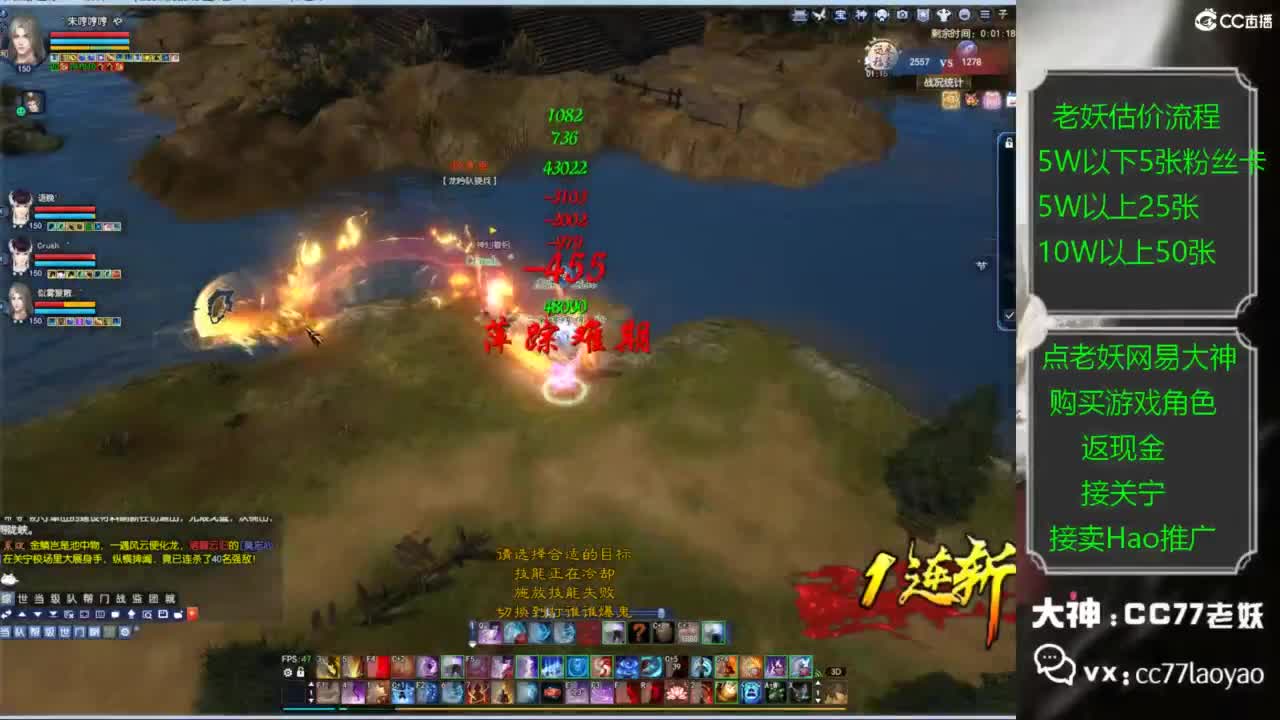 老妖又找到性价比号啦 第3段