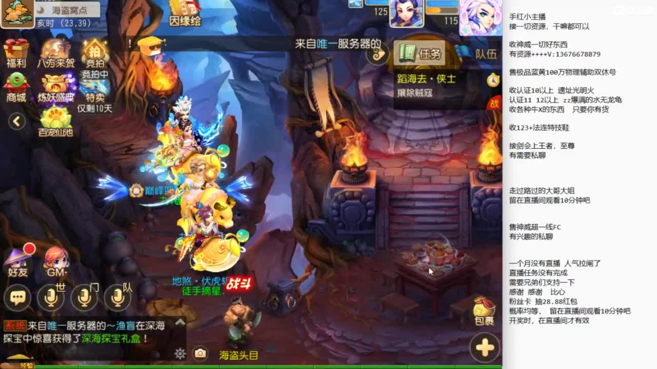 12345~~~ 第2段