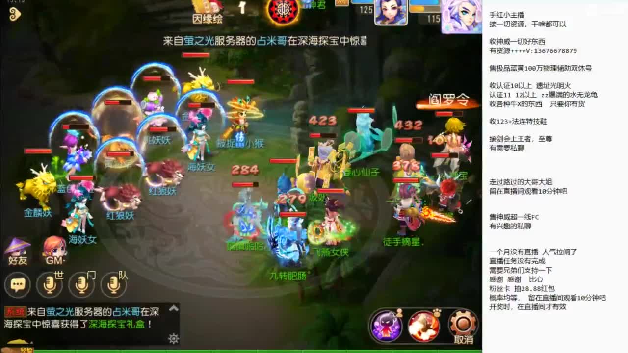 12345~~~ 第3段