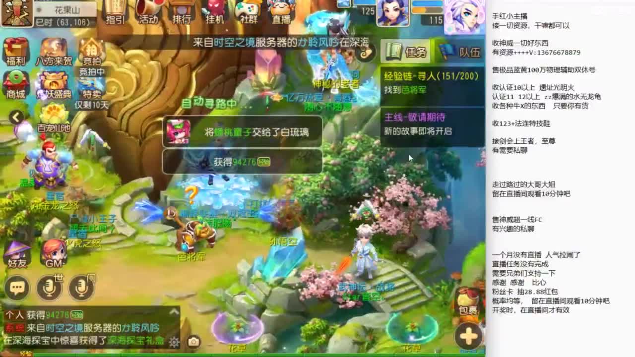 12345~~~ 第1段