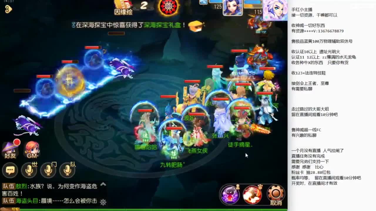 12345~~~ 第2段