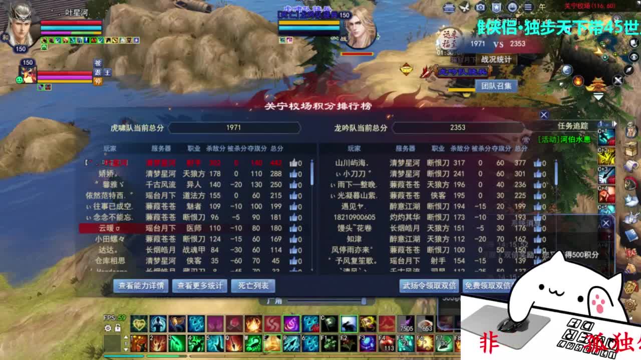 关宁打宝 第1段