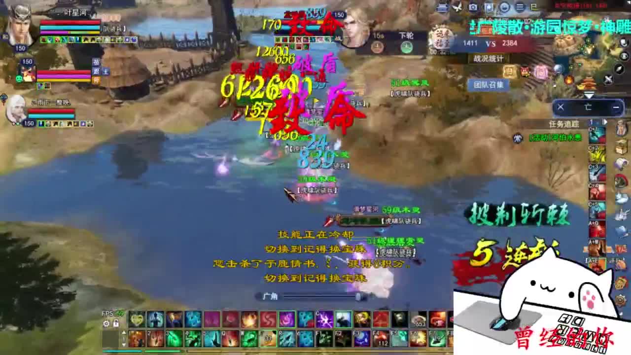 关宁打宝 第3段