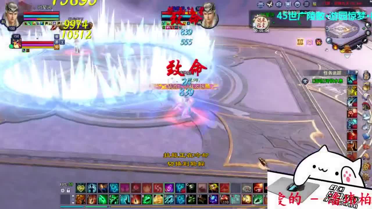 关宁打宝 第4段