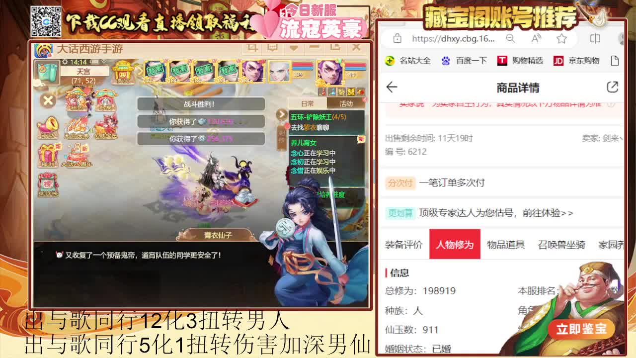 专业估号找号推号 第6段