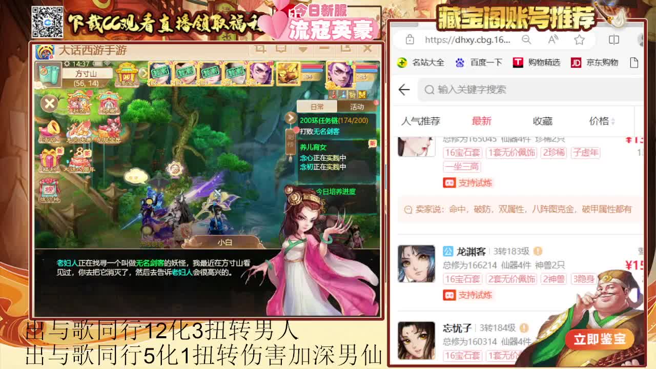 专业估号找号推号 第7段