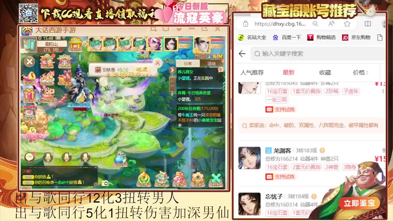 专业估号找号推号 第9段