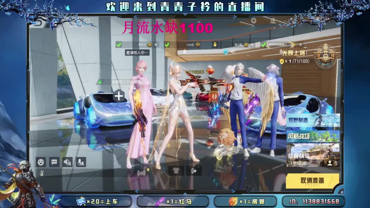 来个大哥 救救小伙子吧。 第2段