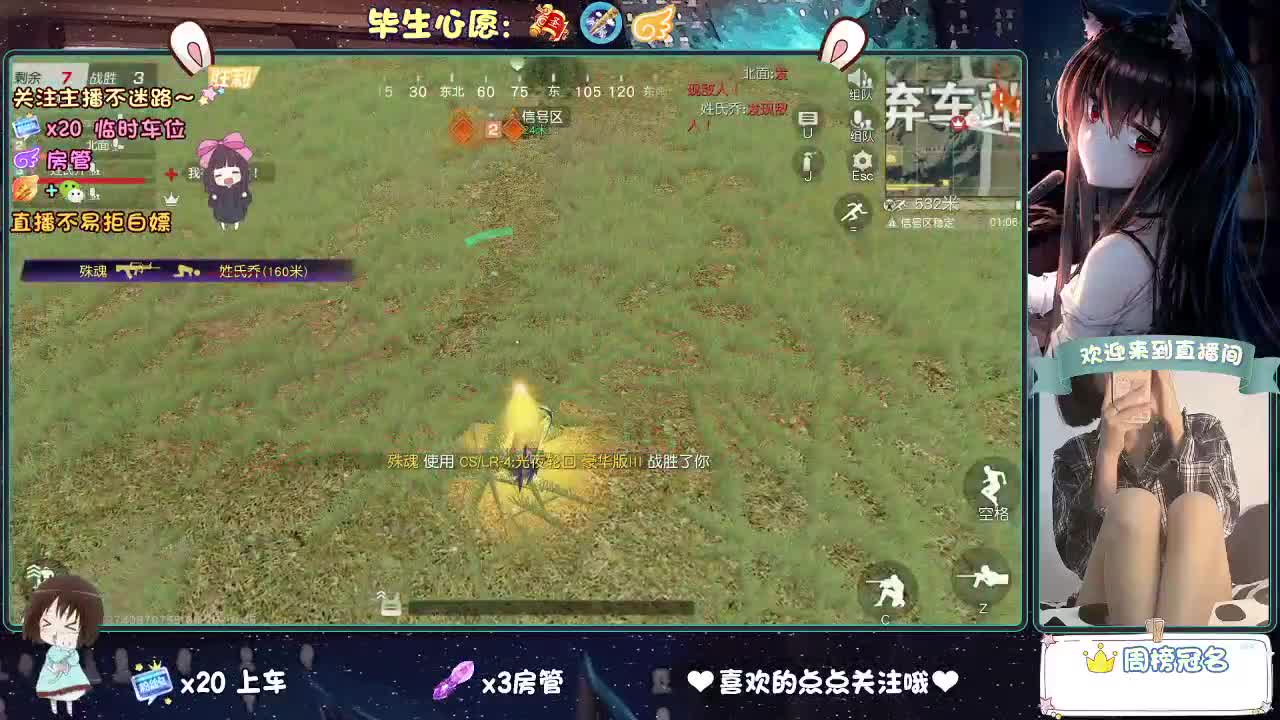 是心动吖 第2段