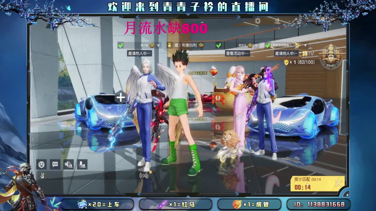 来个大哥 救救小伙子吧。 第5段