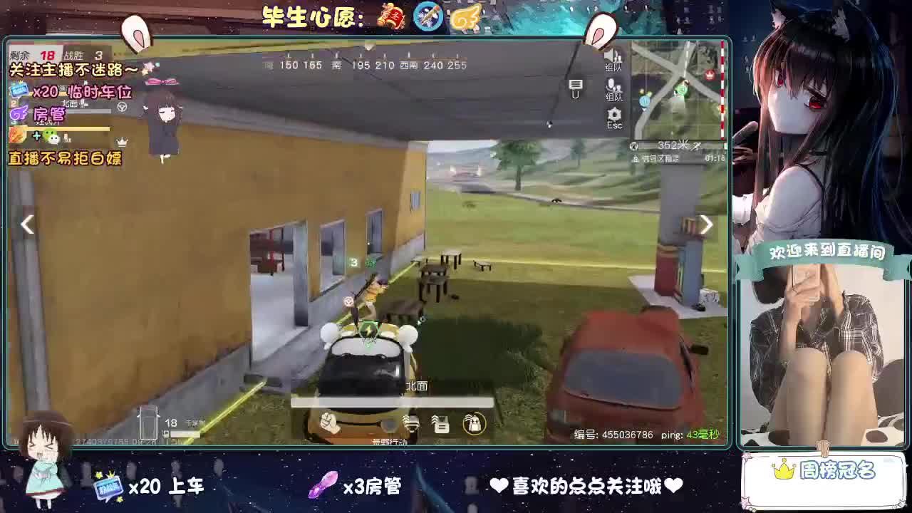是心动吖 第4段