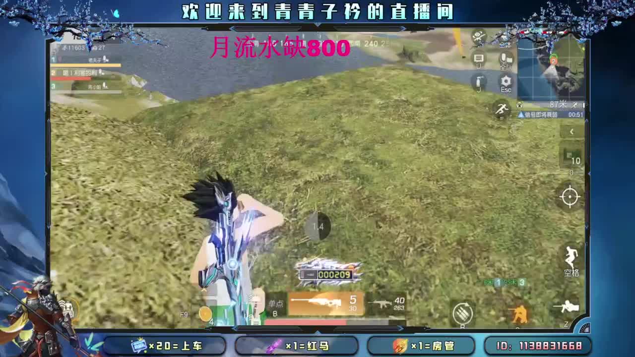 来个大哥 救救小伙子吧。 第7段