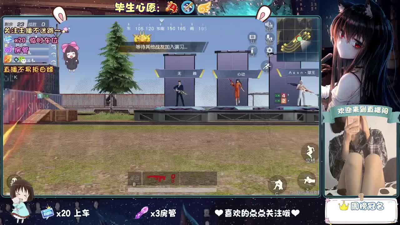 是心动吖 第5段