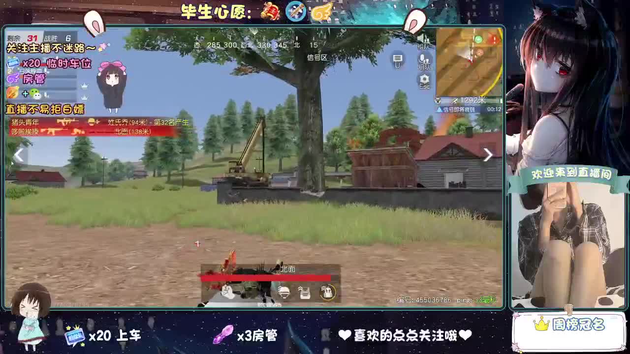 是心动吖 第6段