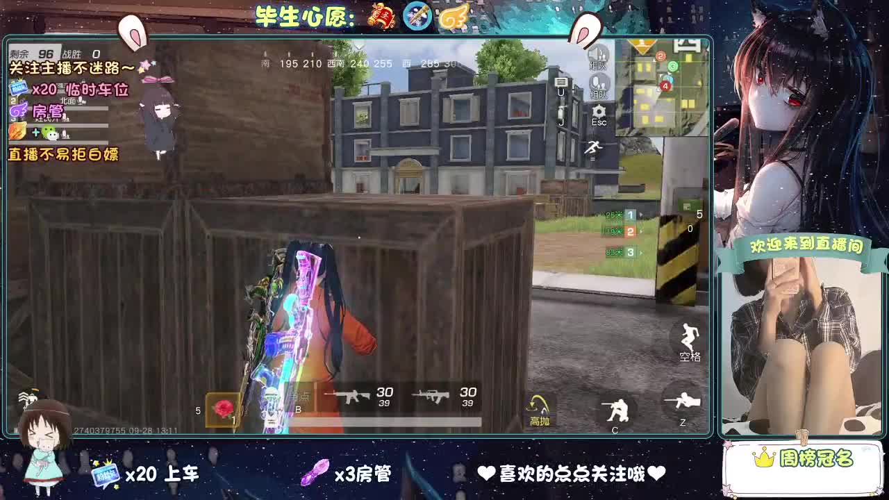 是心动吖 第7段