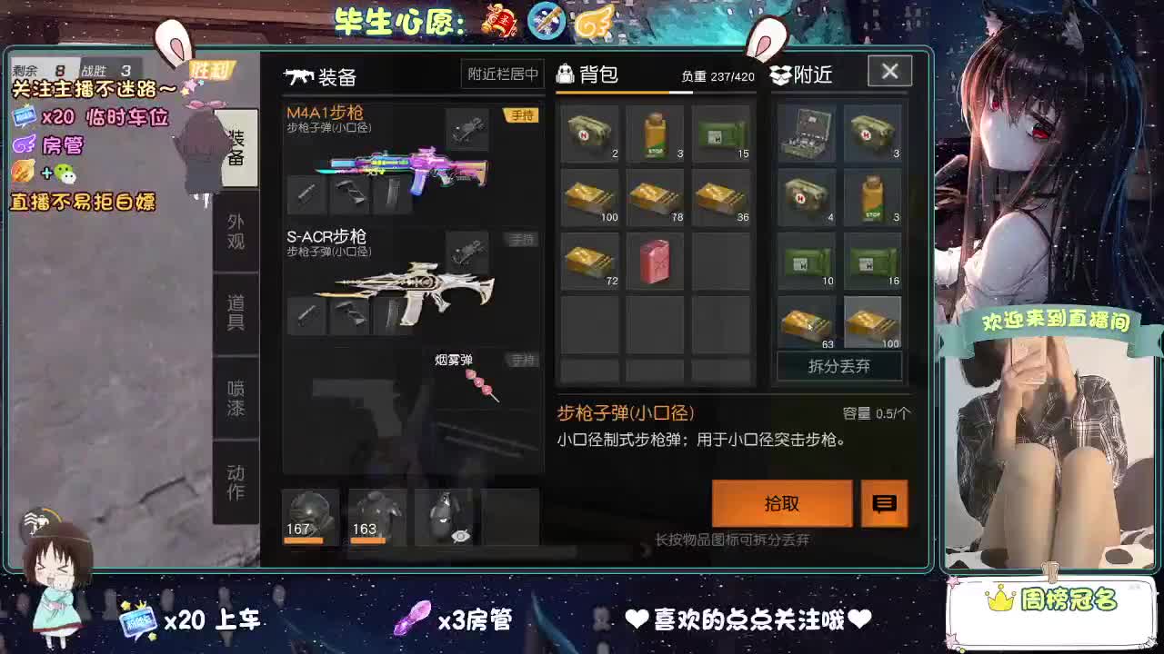 是心动吖 第9段