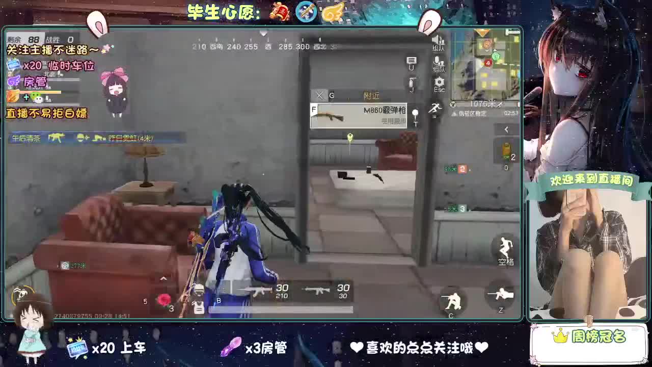是心动吖 第10段