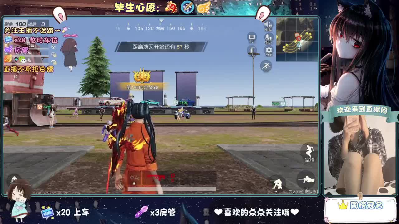 是心动吖 第11段