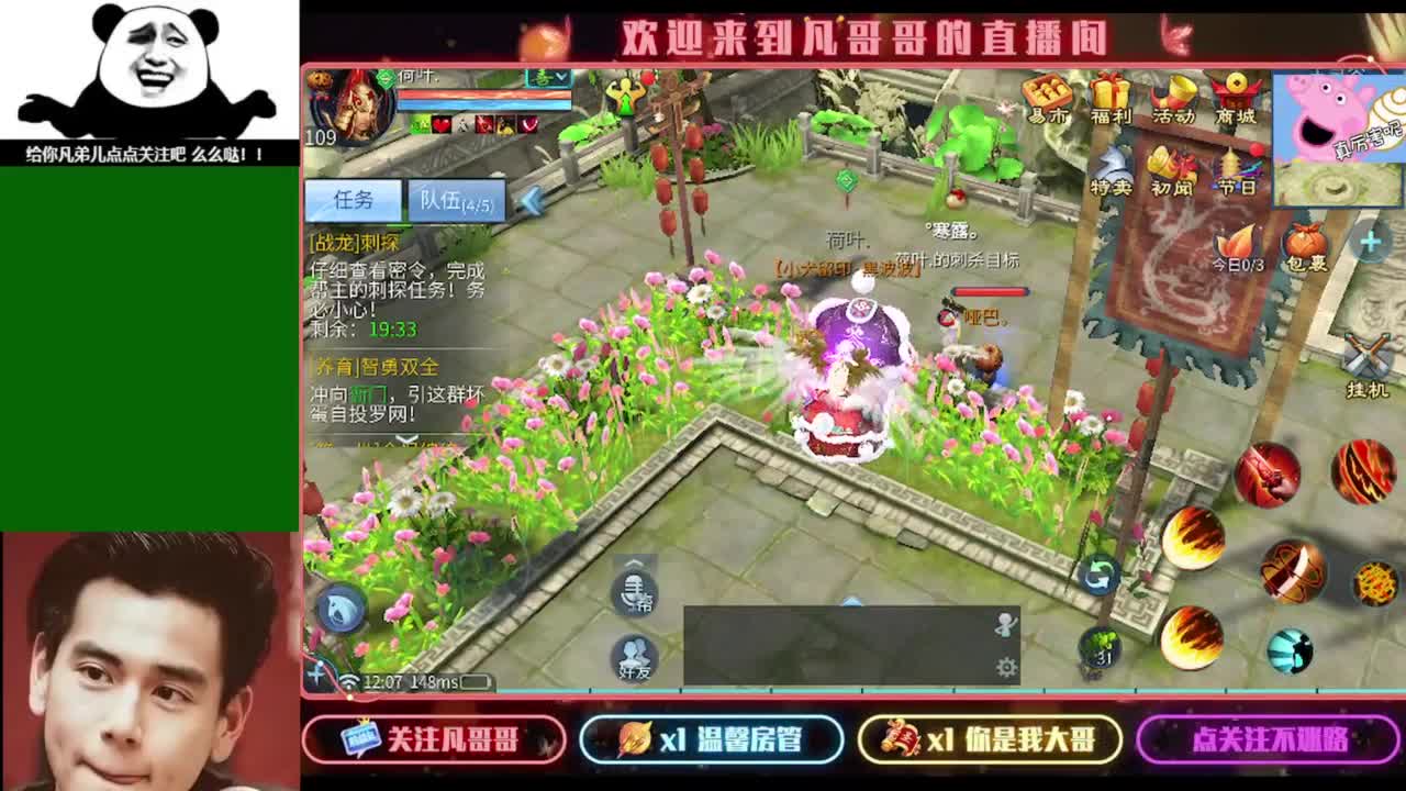 安安静静听会儿歌 第1段