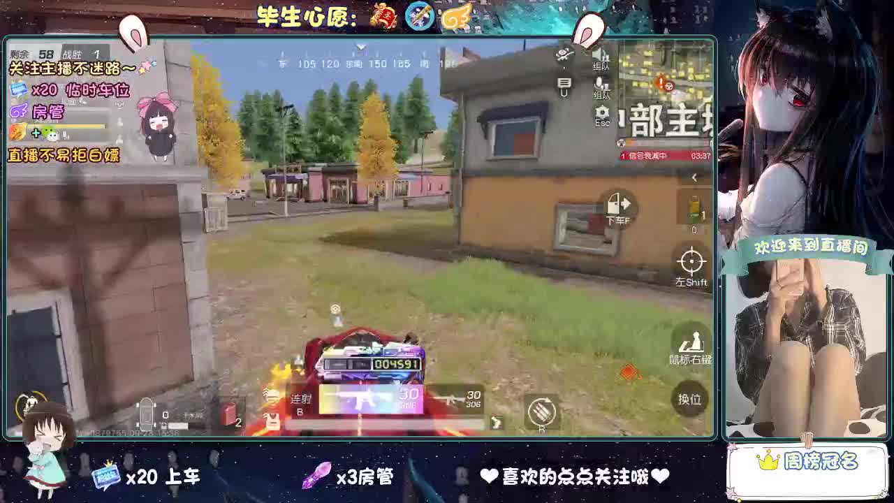 是心动吖 第12段