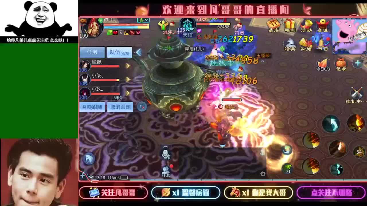 安安静静听会儿歌 第3段