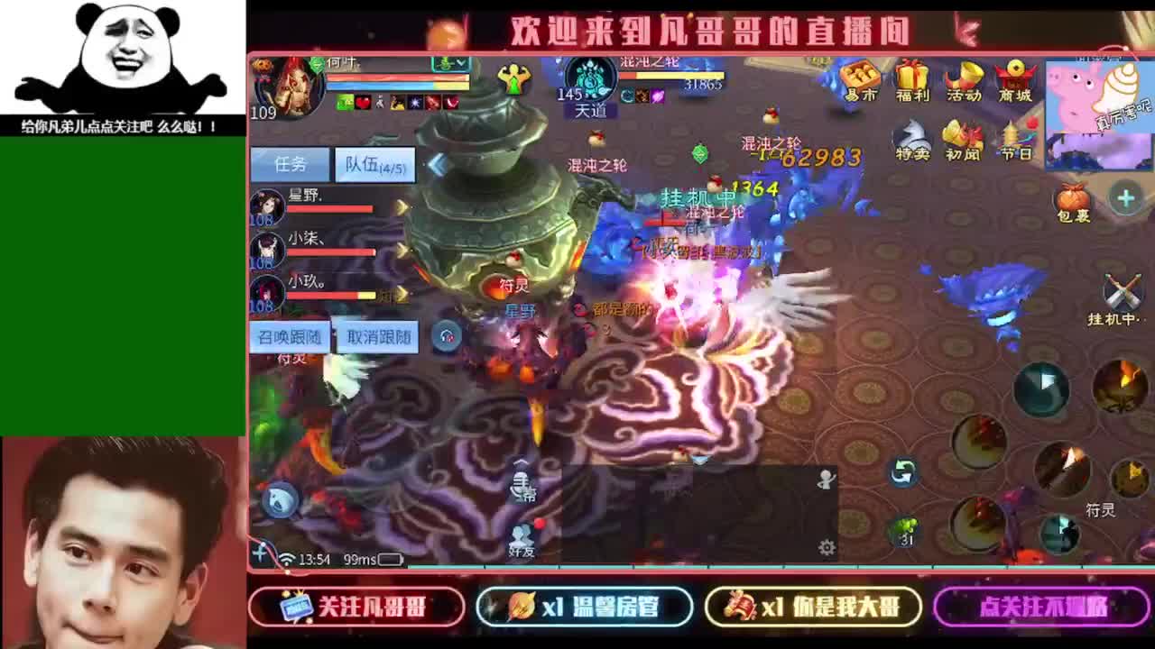 安安静静听会儿歌 第4段