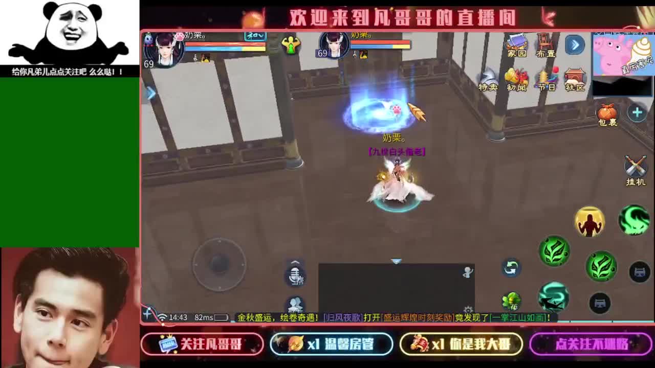 安安静静听会儿歌 第6段