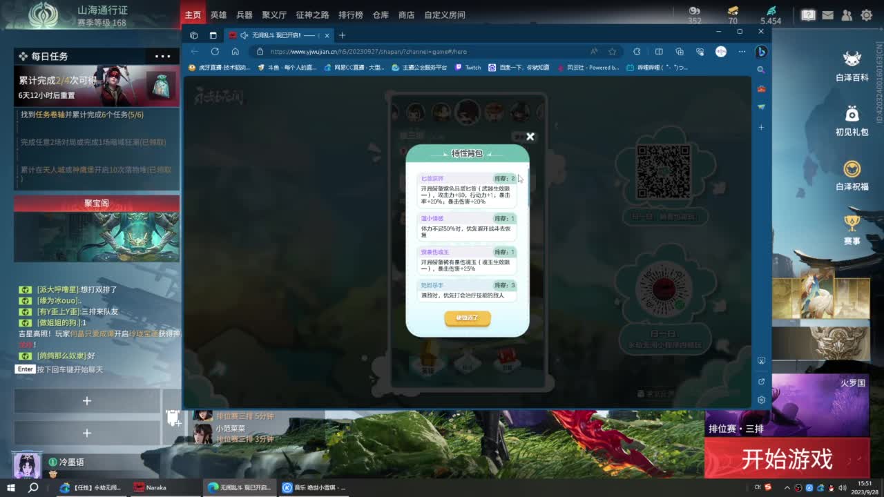 每天开心快乐 第2段