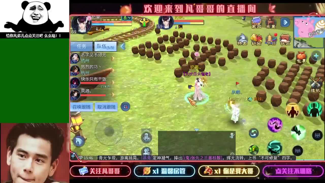 安安静静听会儿歌 第8段