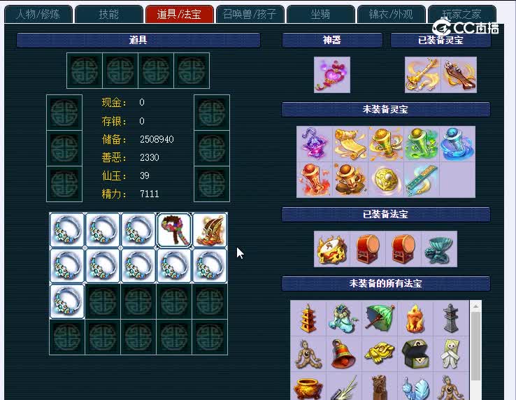 129东海崂山228无底洞
