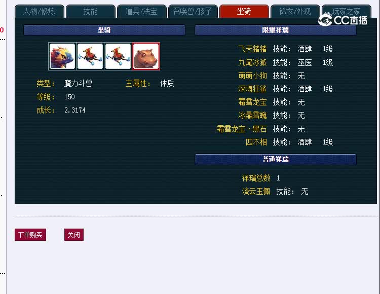 129东海崂山822魔王寨