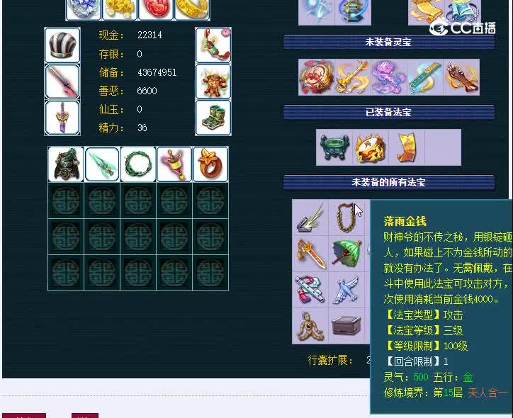 175徐家汇054神木林