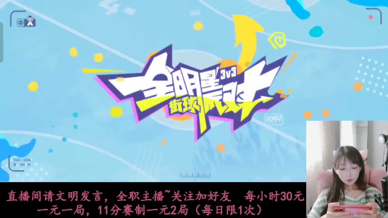 AJ等你来抽 第2段