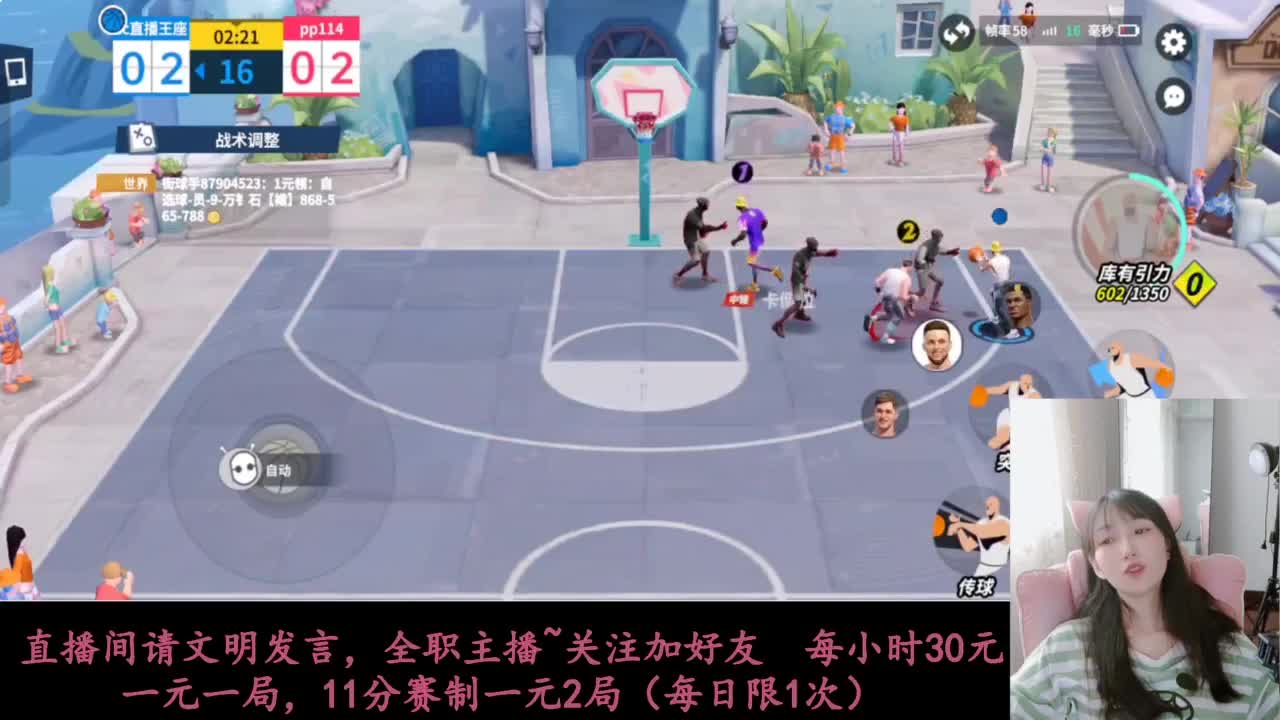 AJ等你来抽 第3段