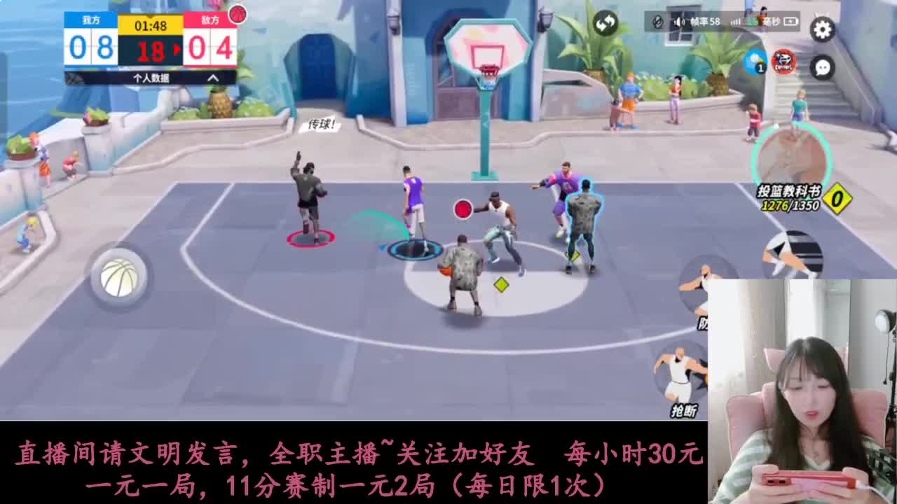 AJ等你来抽 第4段