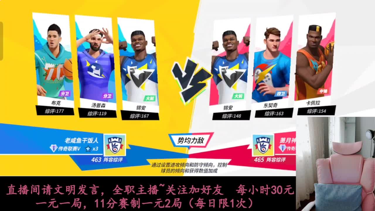 AJ等你来抽 第5段