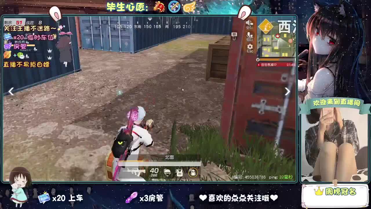 是心动吖 第2段