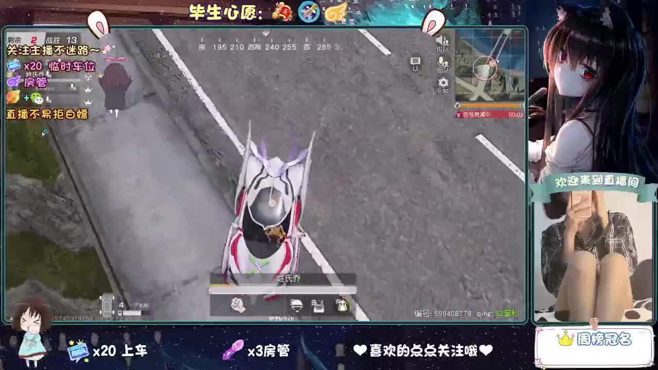 是心动吖 第4段