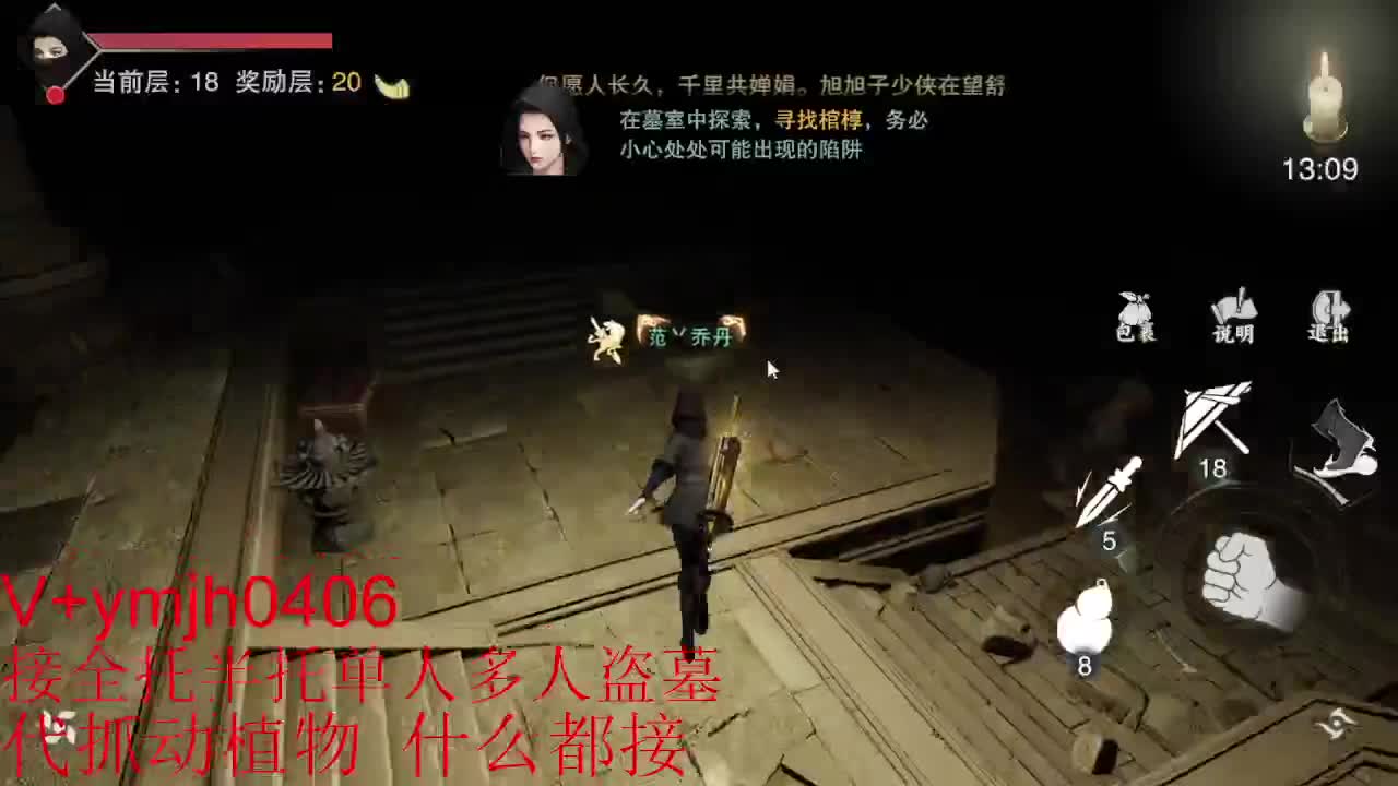 接各种 第1段