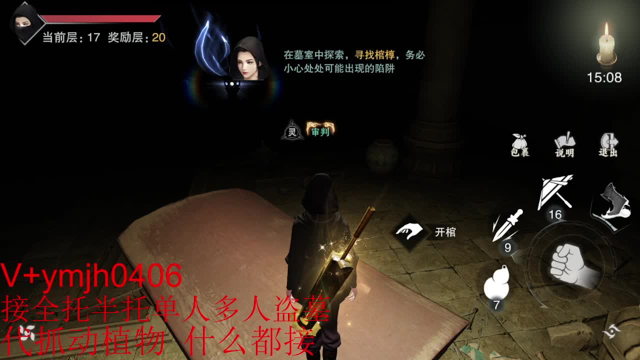 接各种 第2段