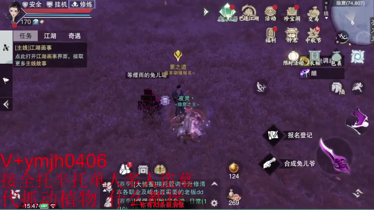 接各种 第6段