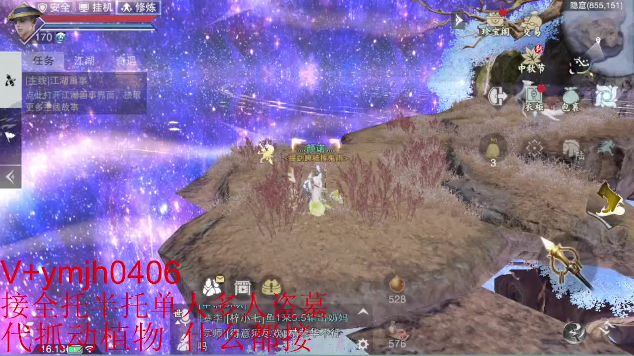 接各种 第7段