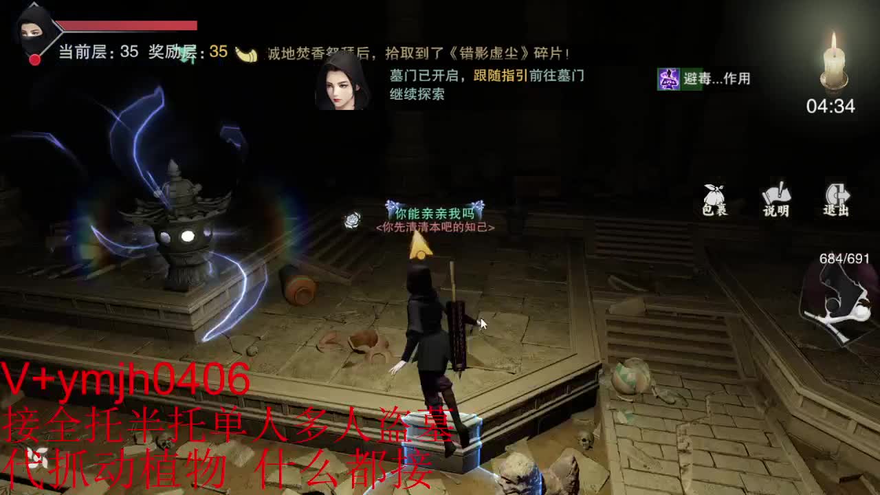 接各种 第8段