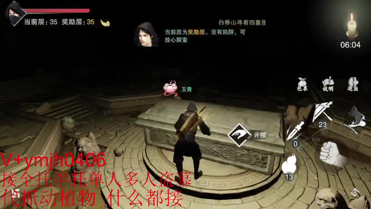 接各种 第9段